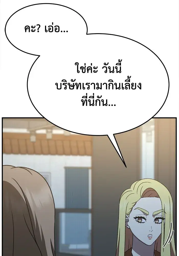 หน้า 154 จาก 170