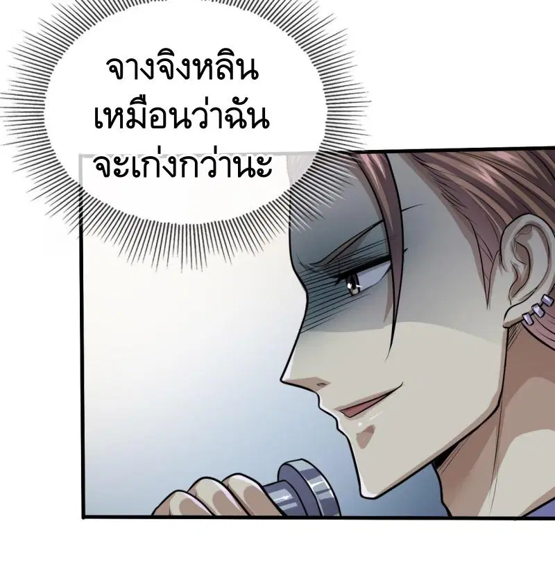หน้า 5 จาก 50