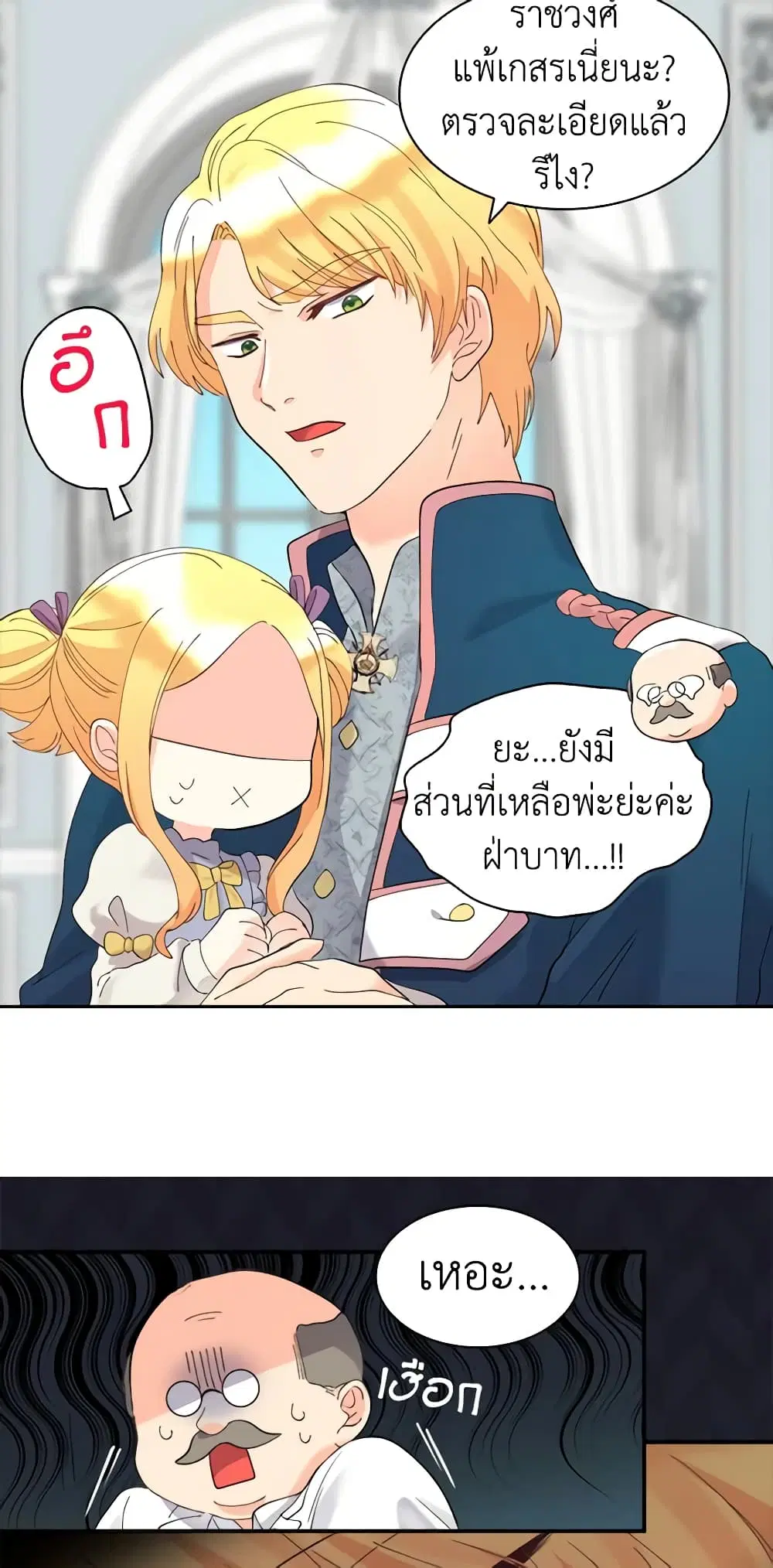 หน้า 21 จาก 36