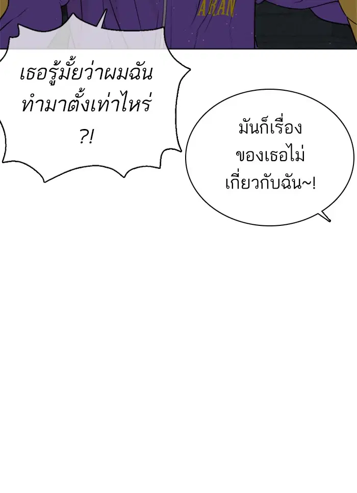 หน้า 65 จาก 207
