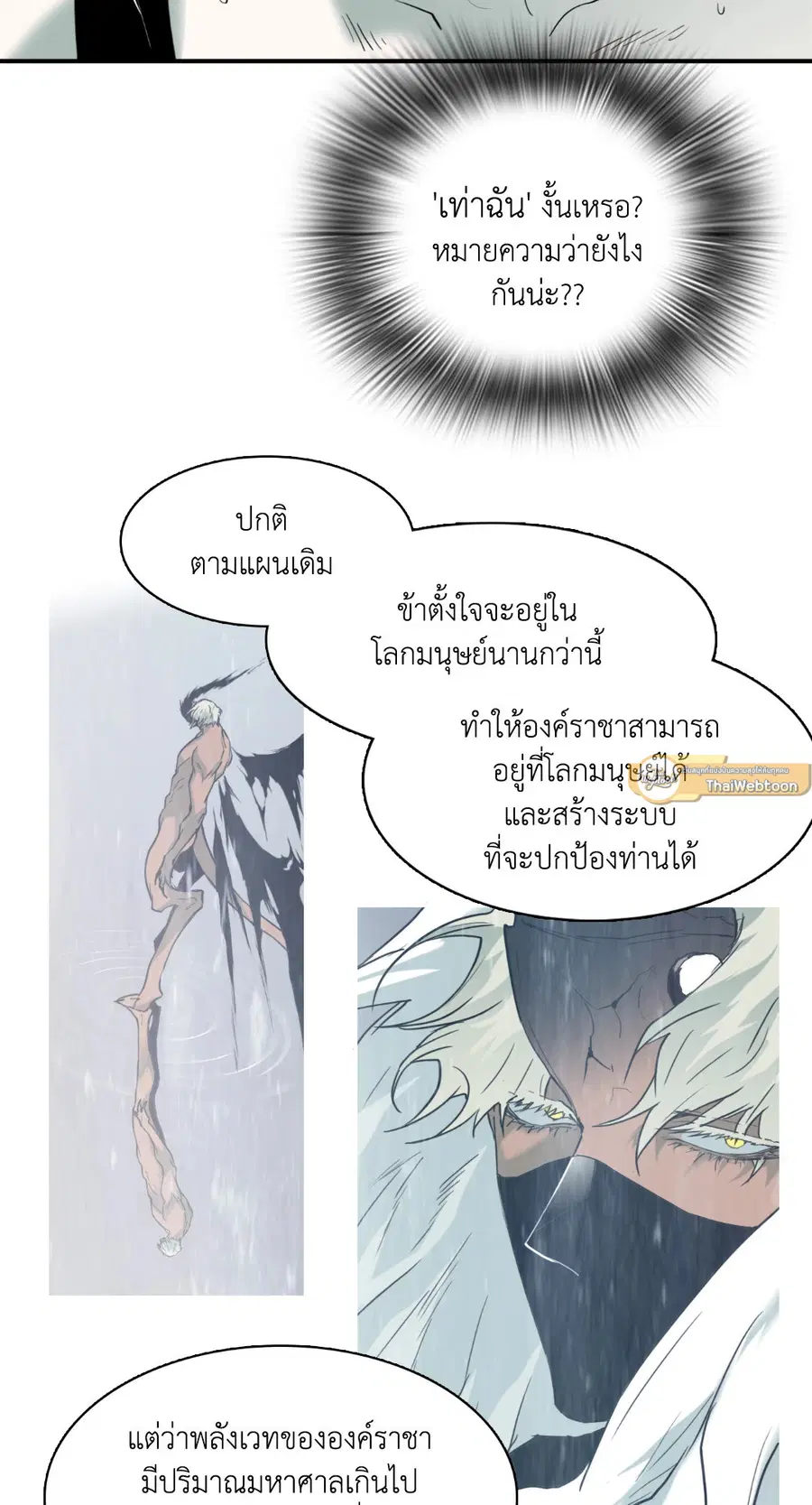 หน้า 19 จาก 70