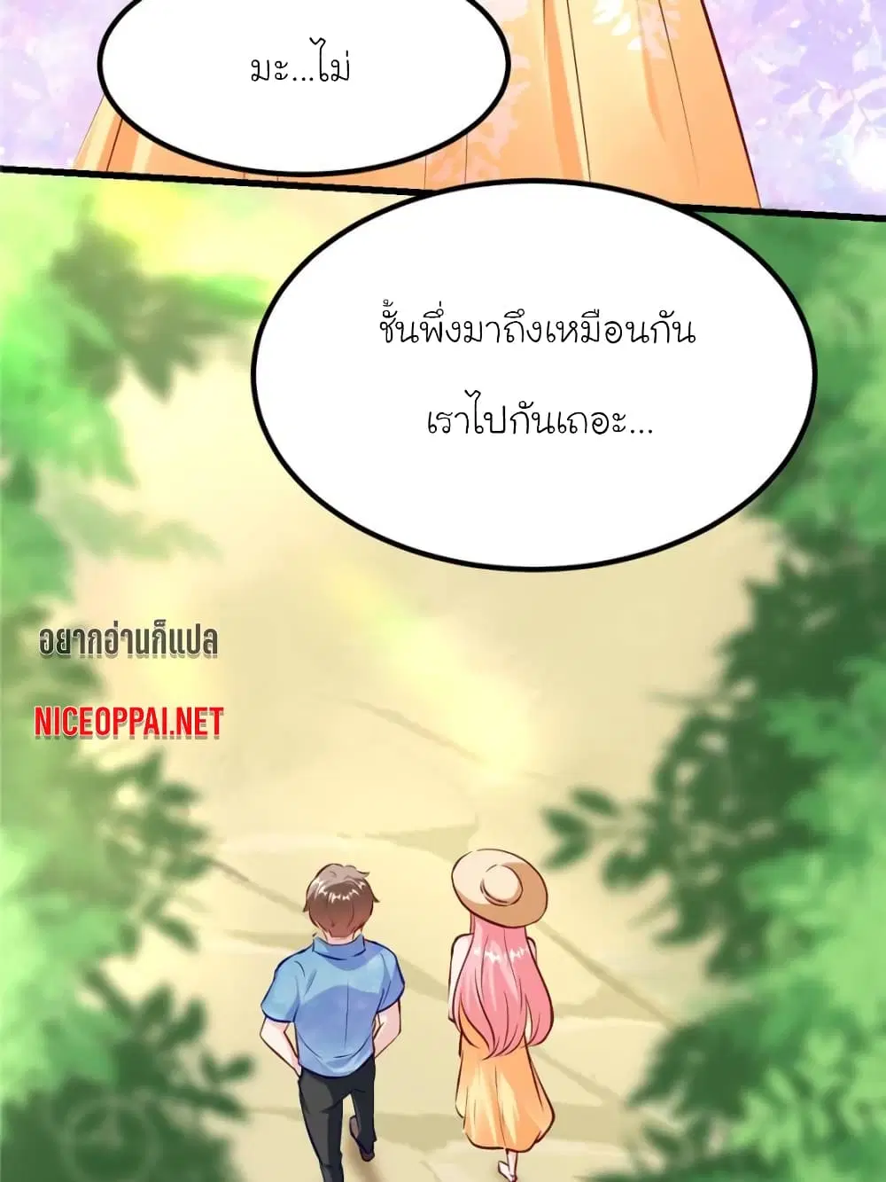 หน้า 11 จาก 73