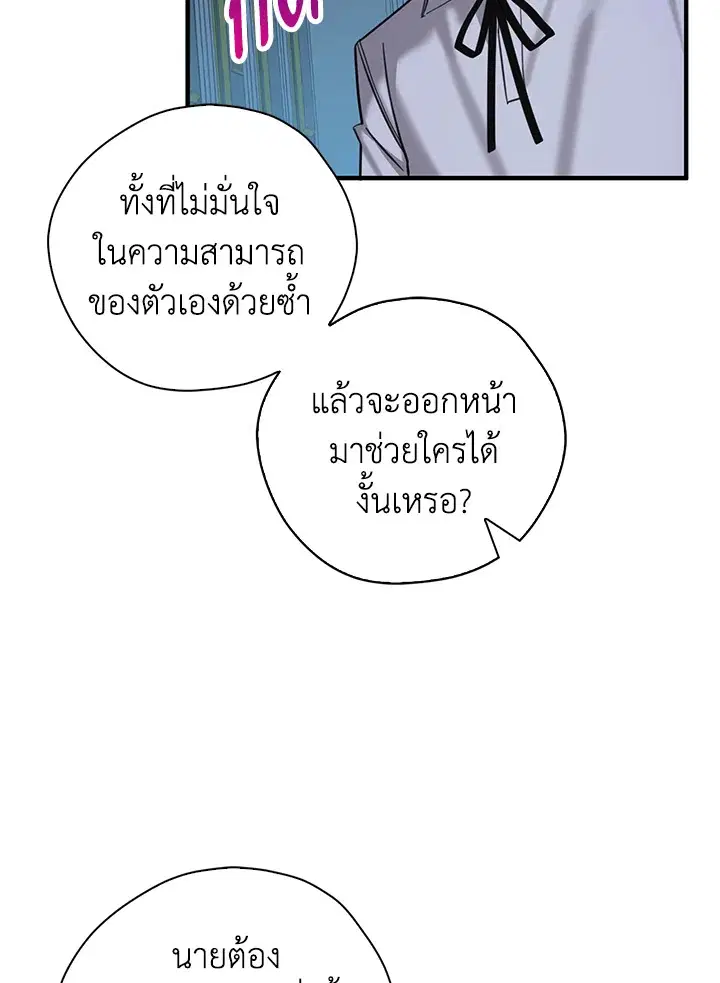 หน้า 90 จาก 112