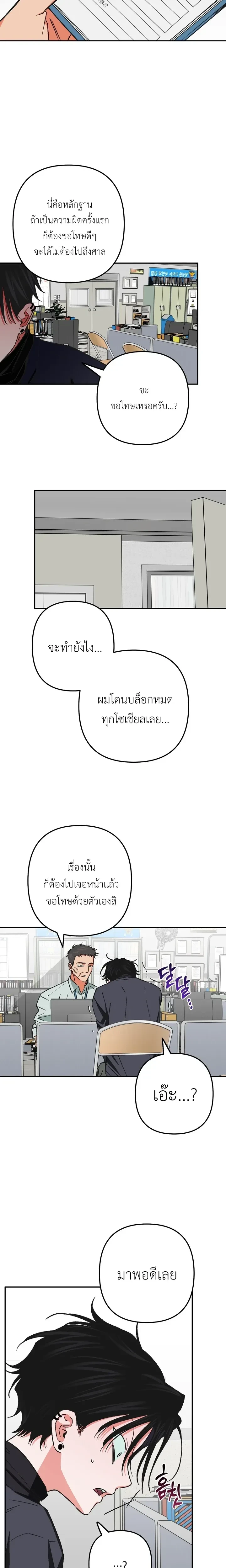 หน้า 8 จาก 21