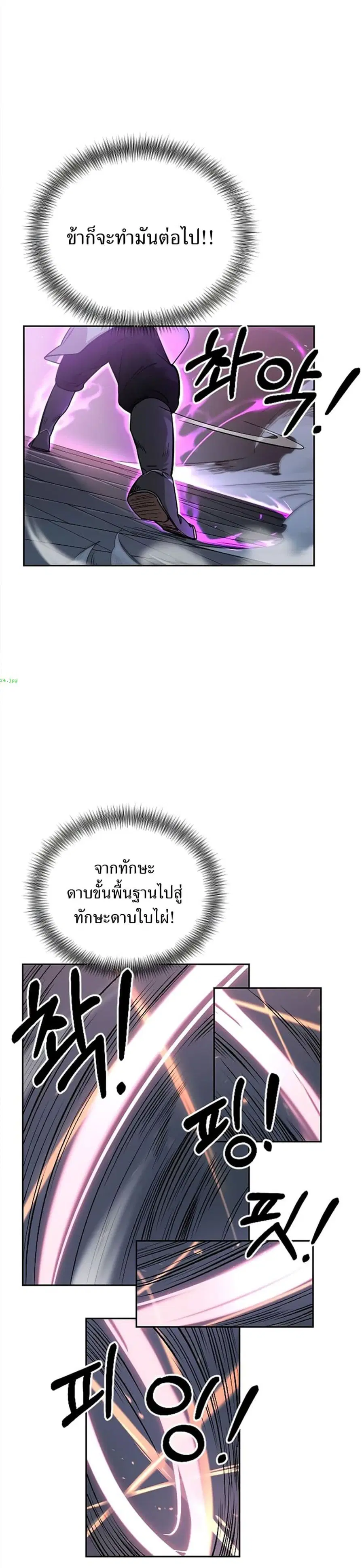 หน้า 24 จาก 30