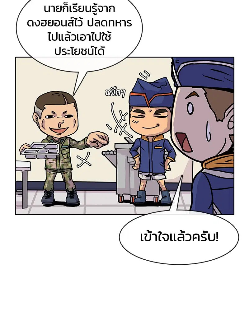 หน้า 63 จาก 87