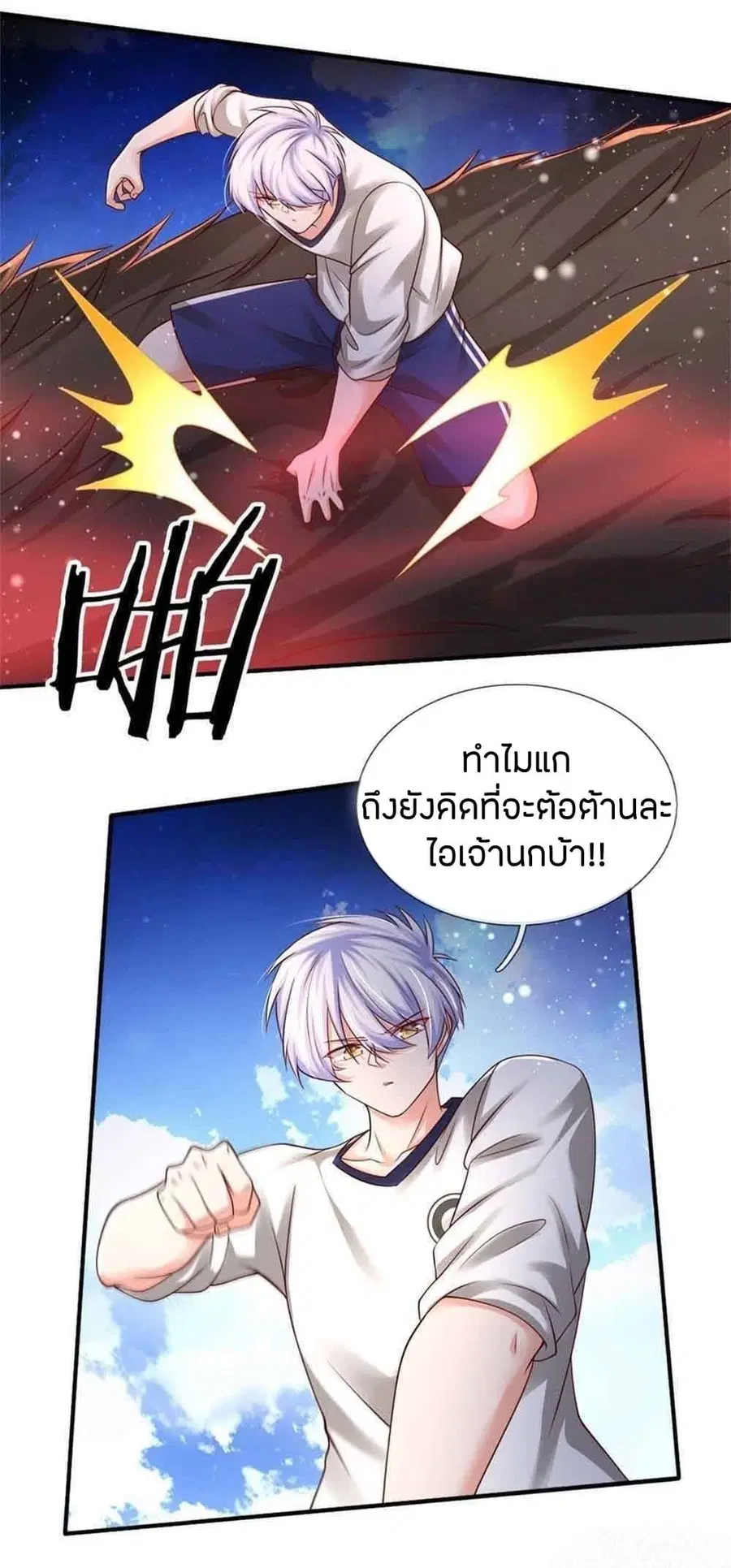 หน้า 28 จาก 33