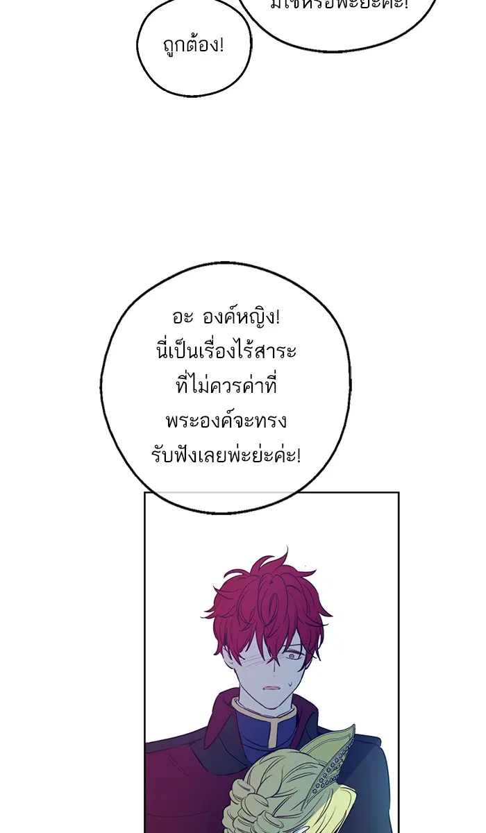 หน้า 50 จาก 79