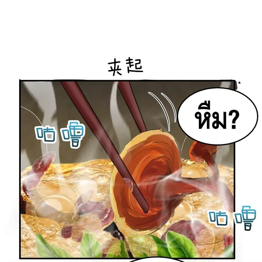 หน้า 46 จาก 61