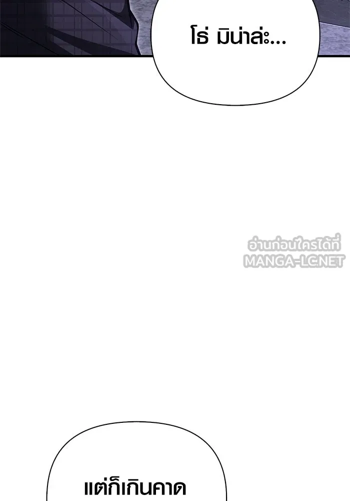 หน้า 3 จาก 193