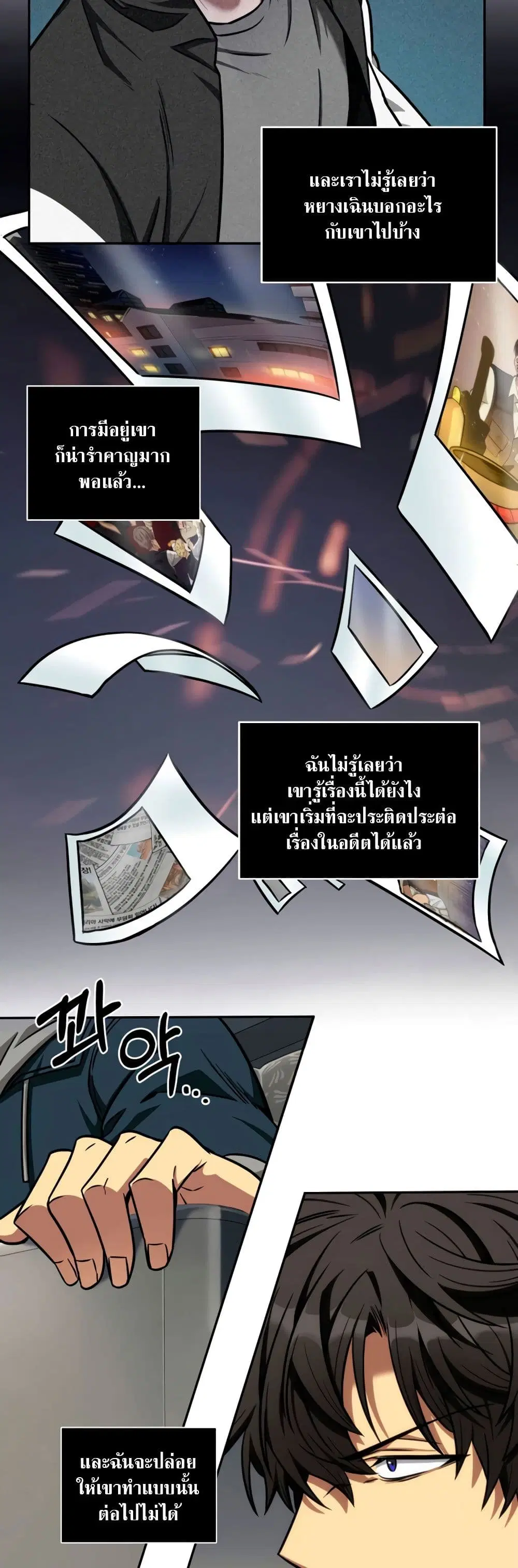 หน้า 20 จาก 40