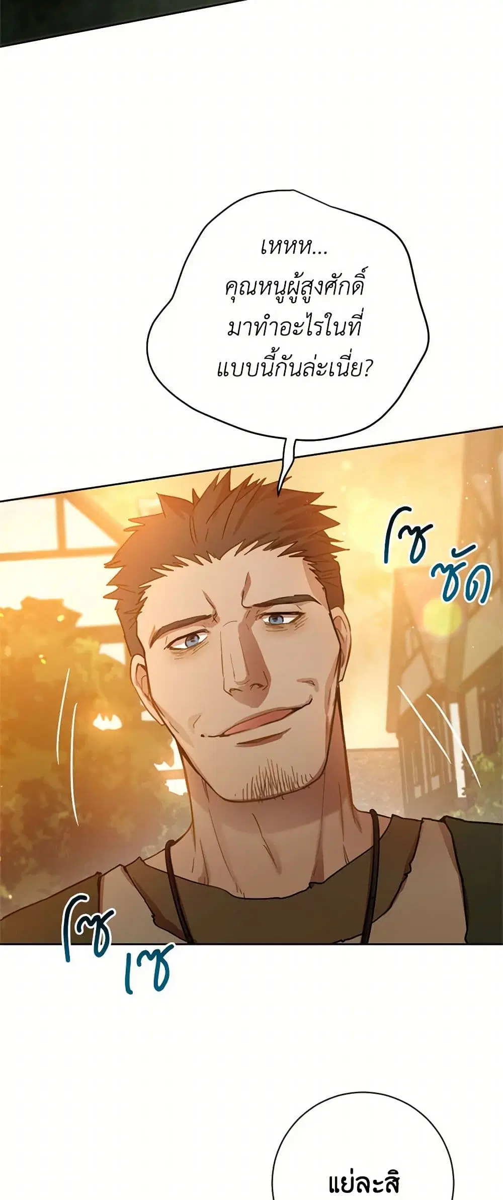 หน้า 13 จาก 35