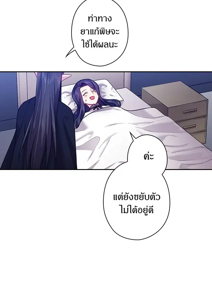 หน้า 44 จาก 70