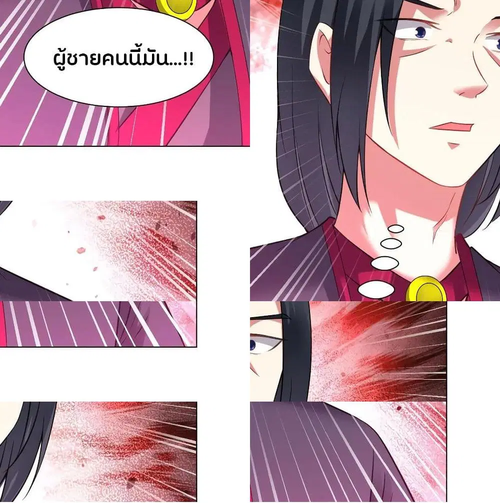 หน้า 10 จาก 15