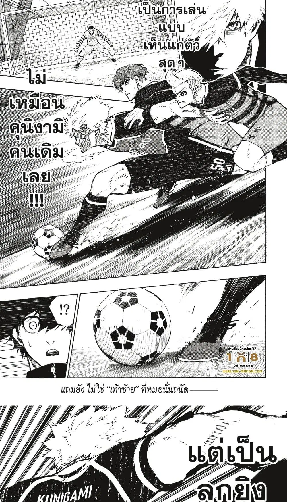หน้า 14 จาก 20