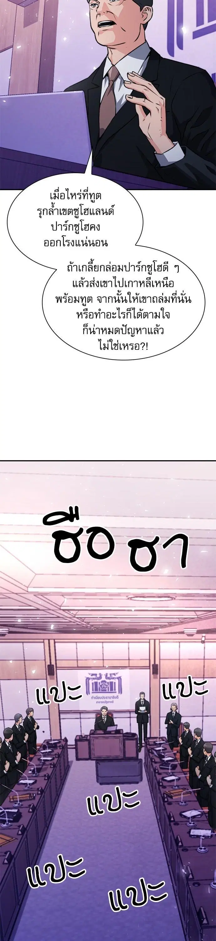 หน้า 40 จาก 61