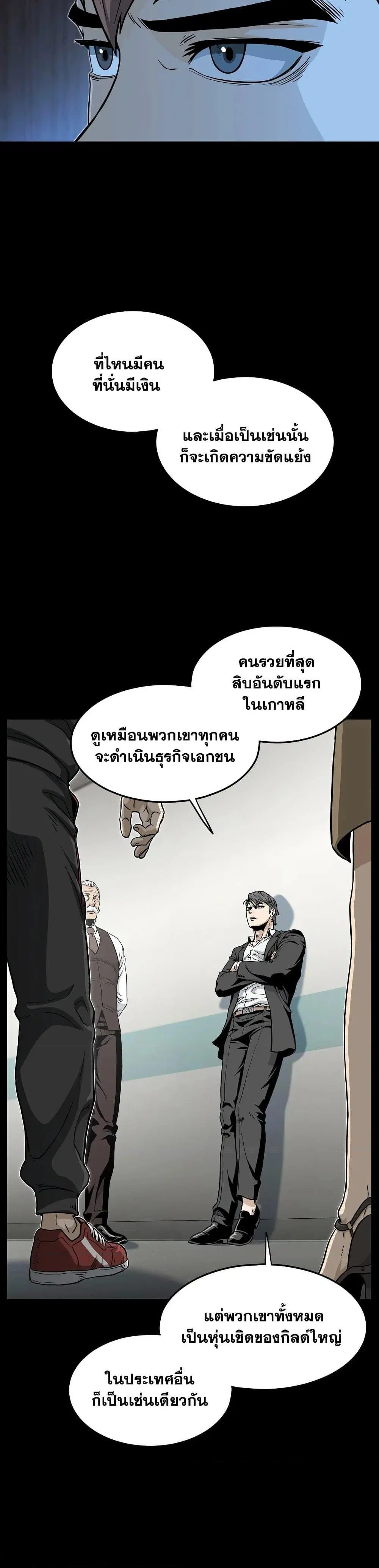 หน้า 20 จาก 47