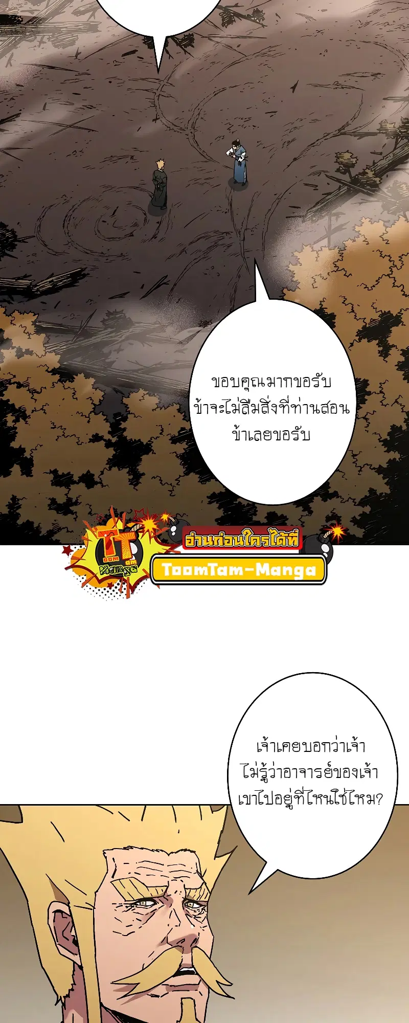 หน้า 4 จาก 74