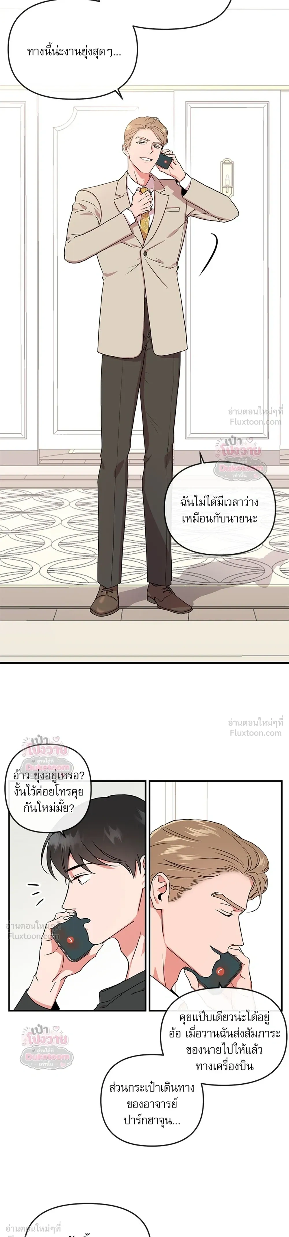 หน้า 6 จาก 20