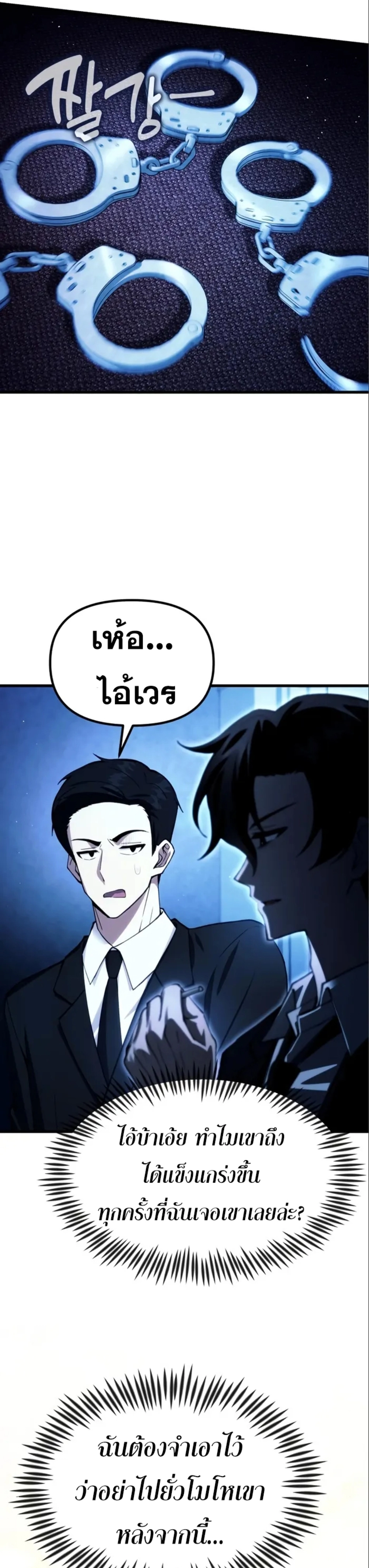 หน้า 37 จาก 48