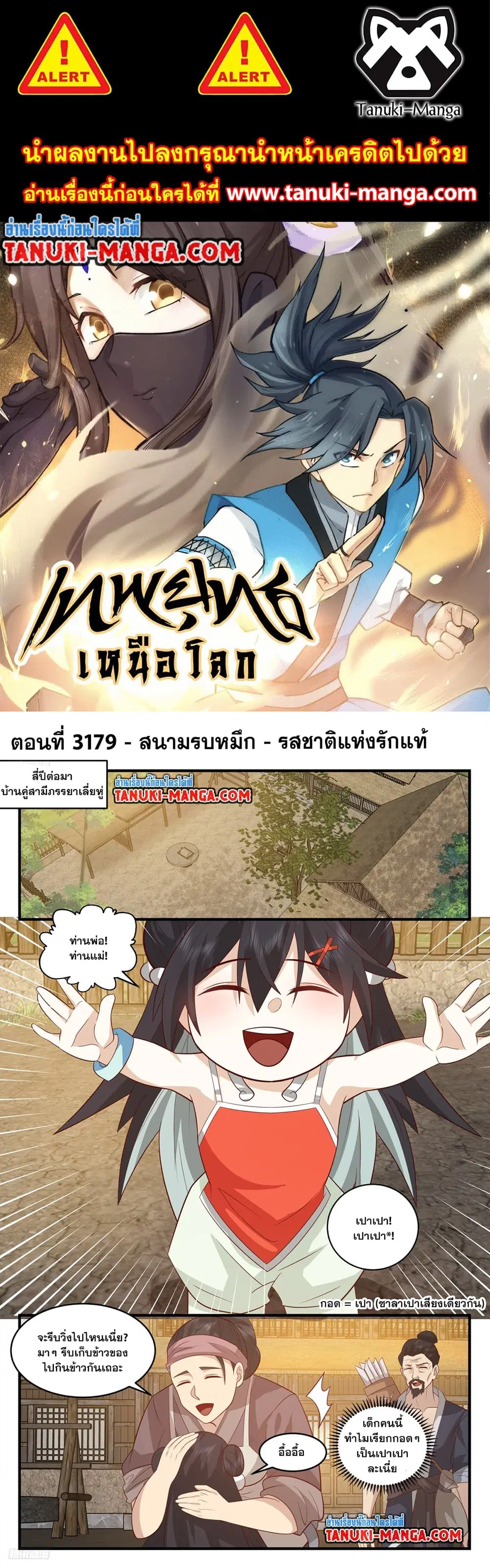 หน้า 1 จาก 2
