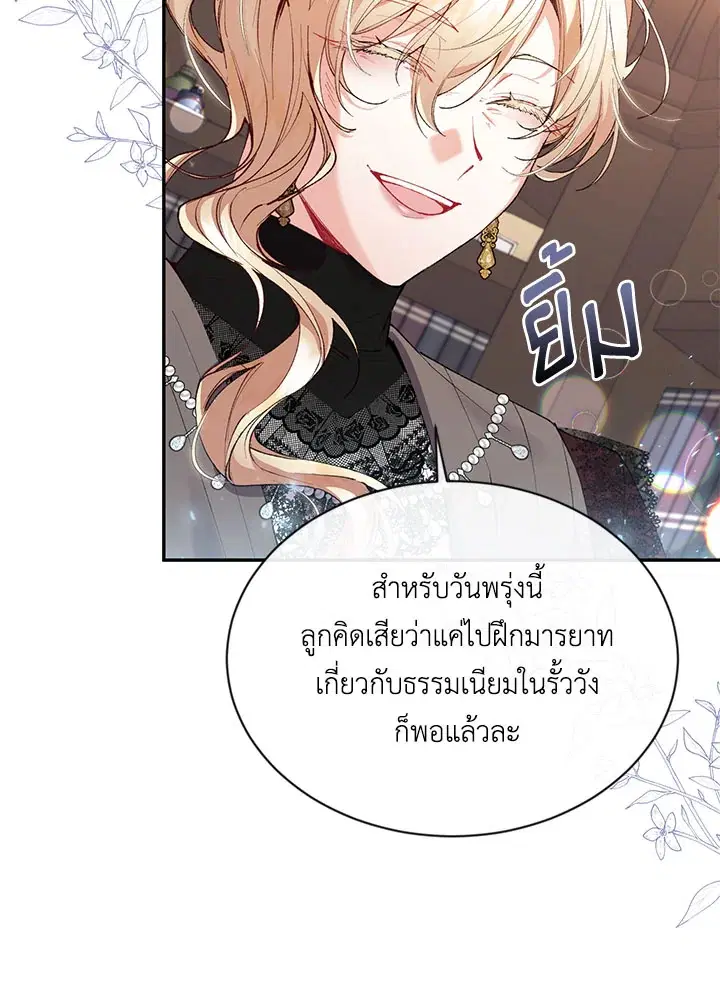 หน้า 13 จาก 95