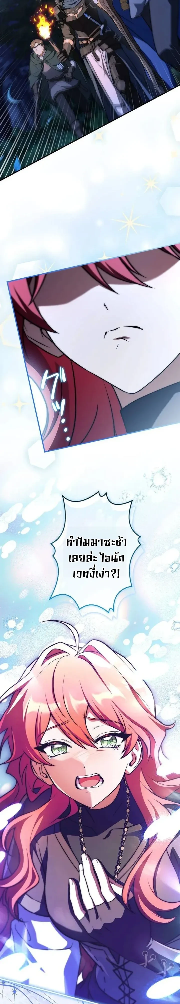 หน้า 13 จาก 14