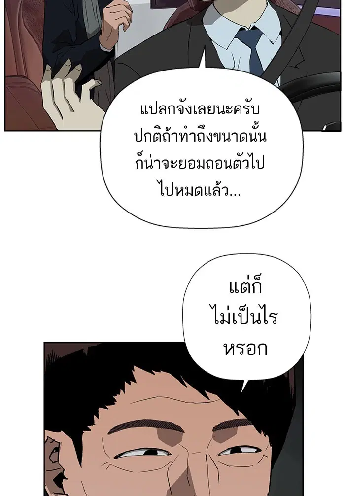 หน้า 16 จาก 111