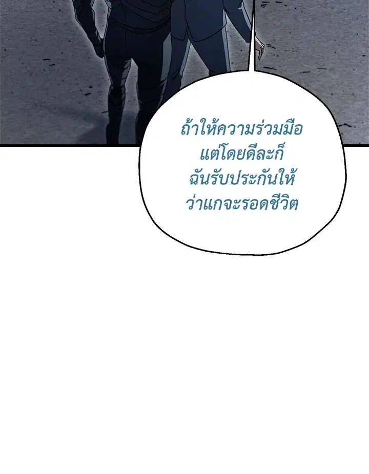 หน้า 87 จาก 106