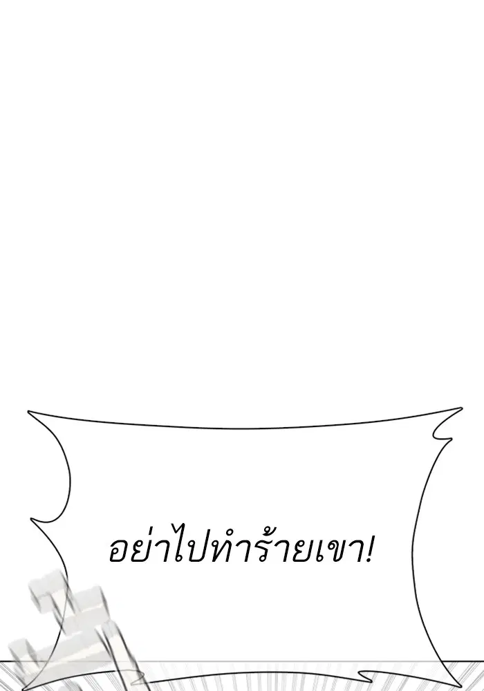 หน้า 35 จาก 170