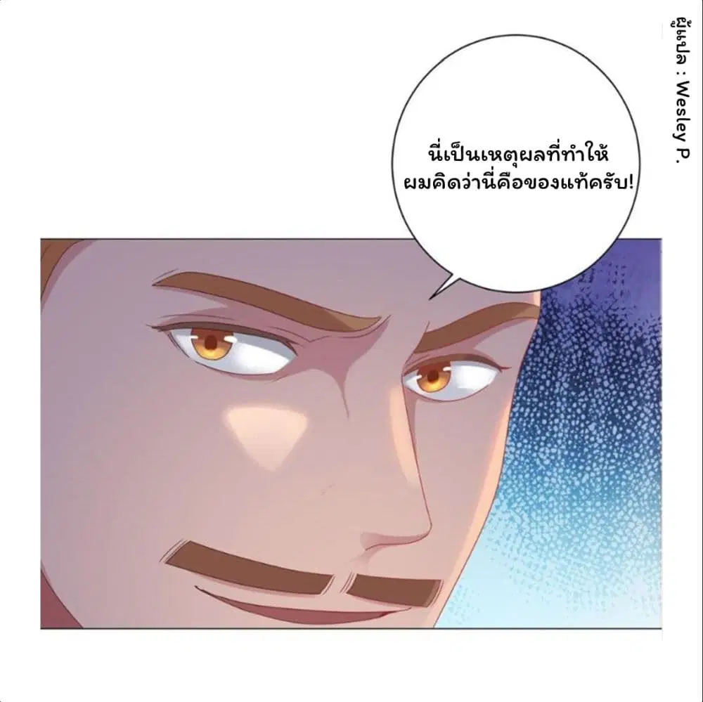หน้า 4 จาก 33