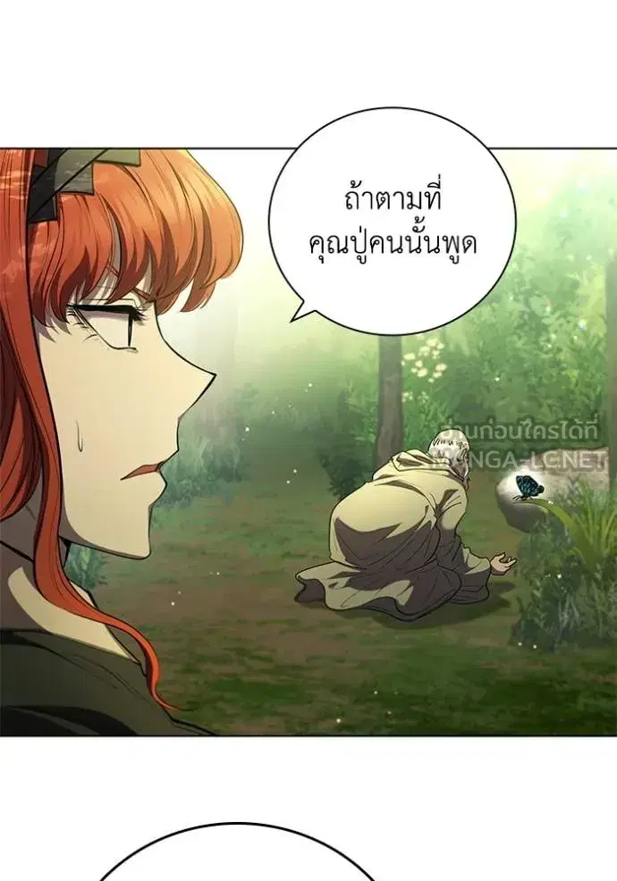 หน้า 54 จาก 96