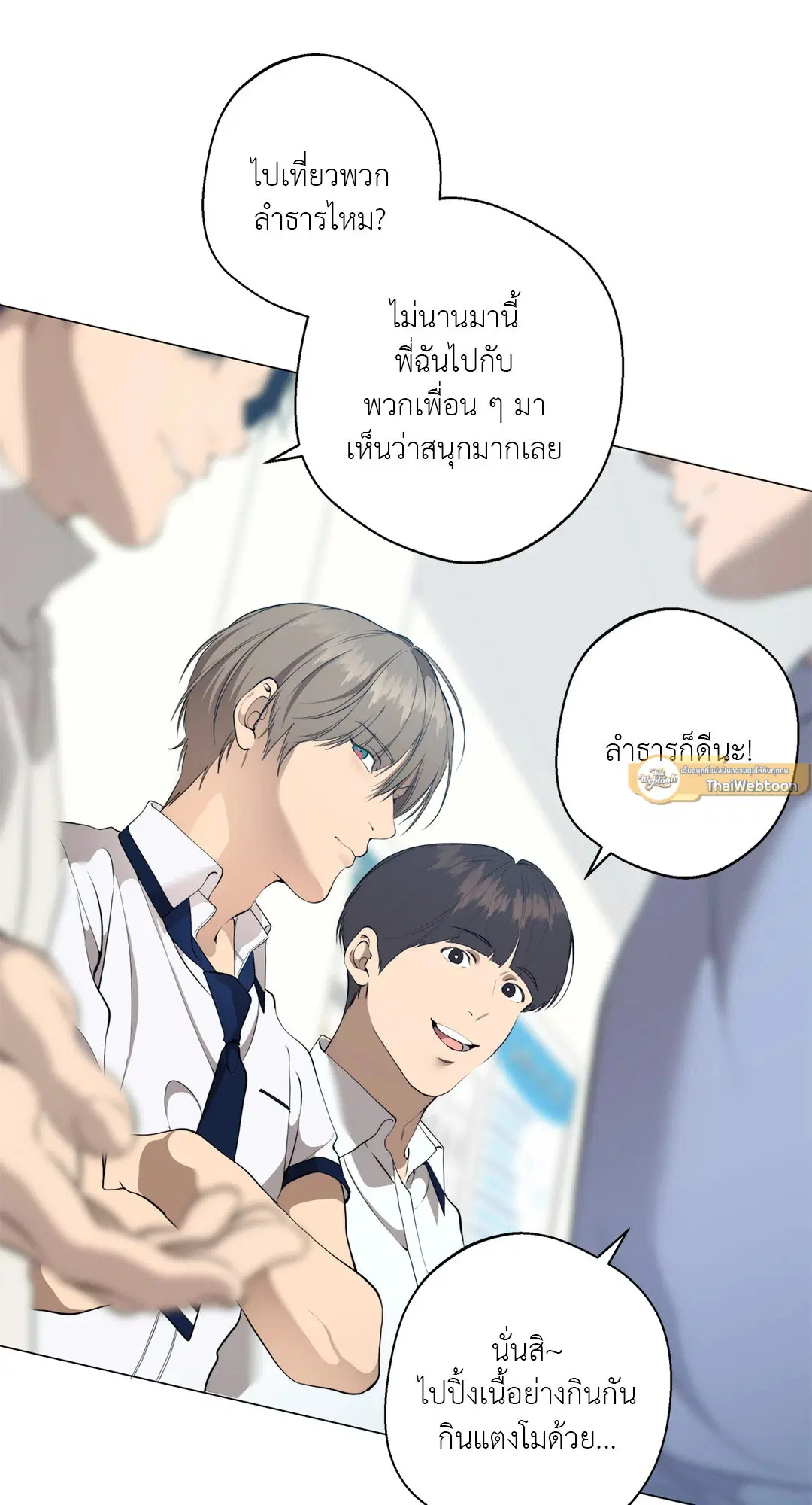 หน้า 11 จาก 66