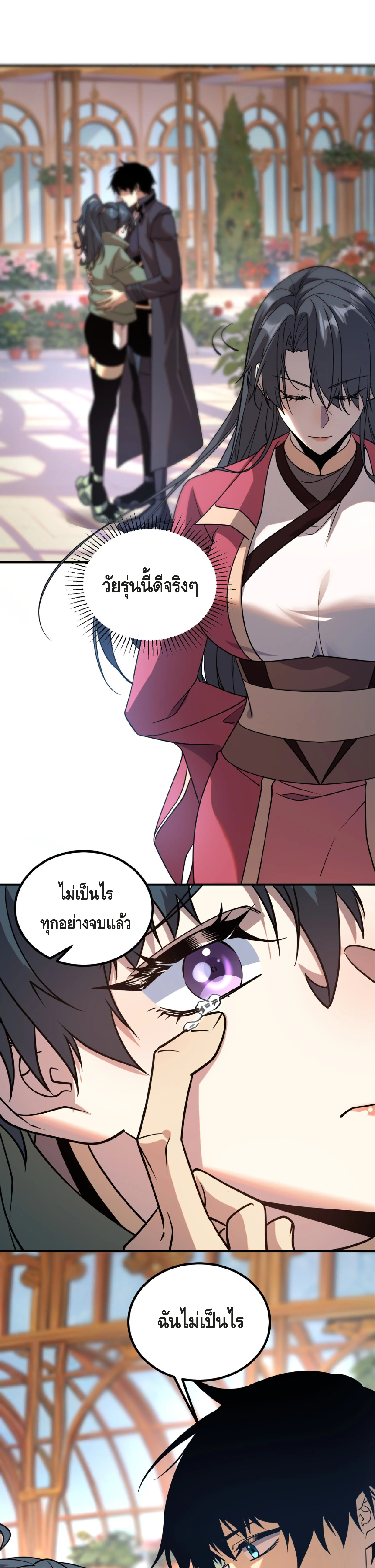 หน้า 12 จาก 41