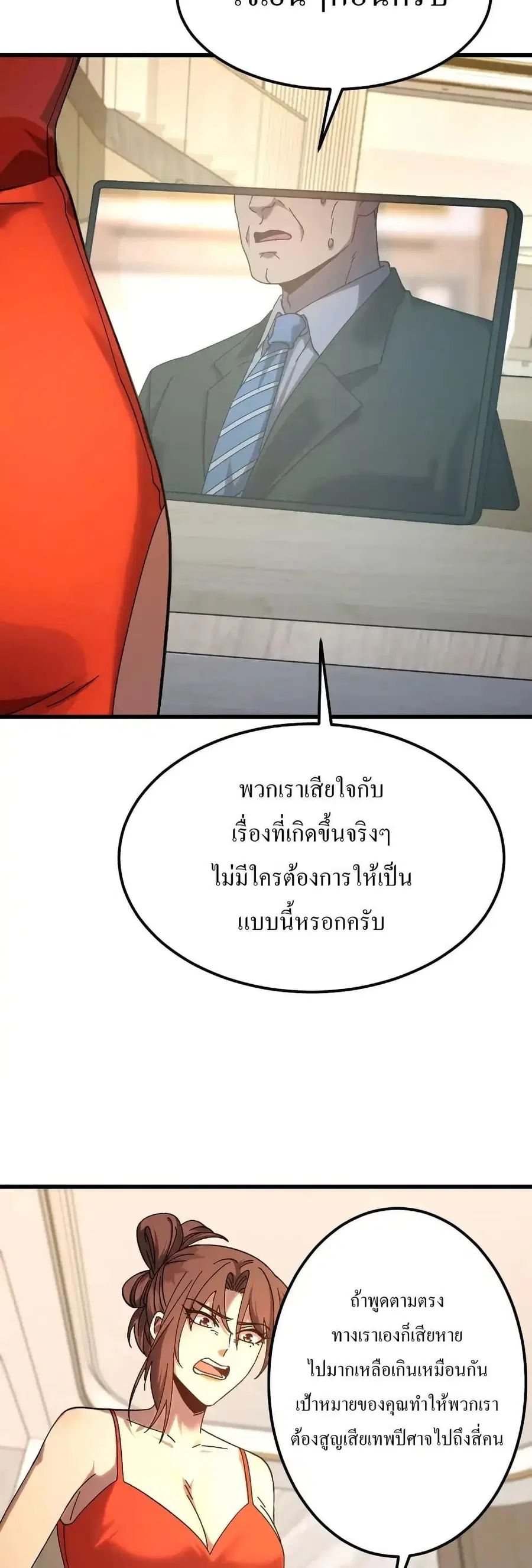หน้า 17 จาก 50