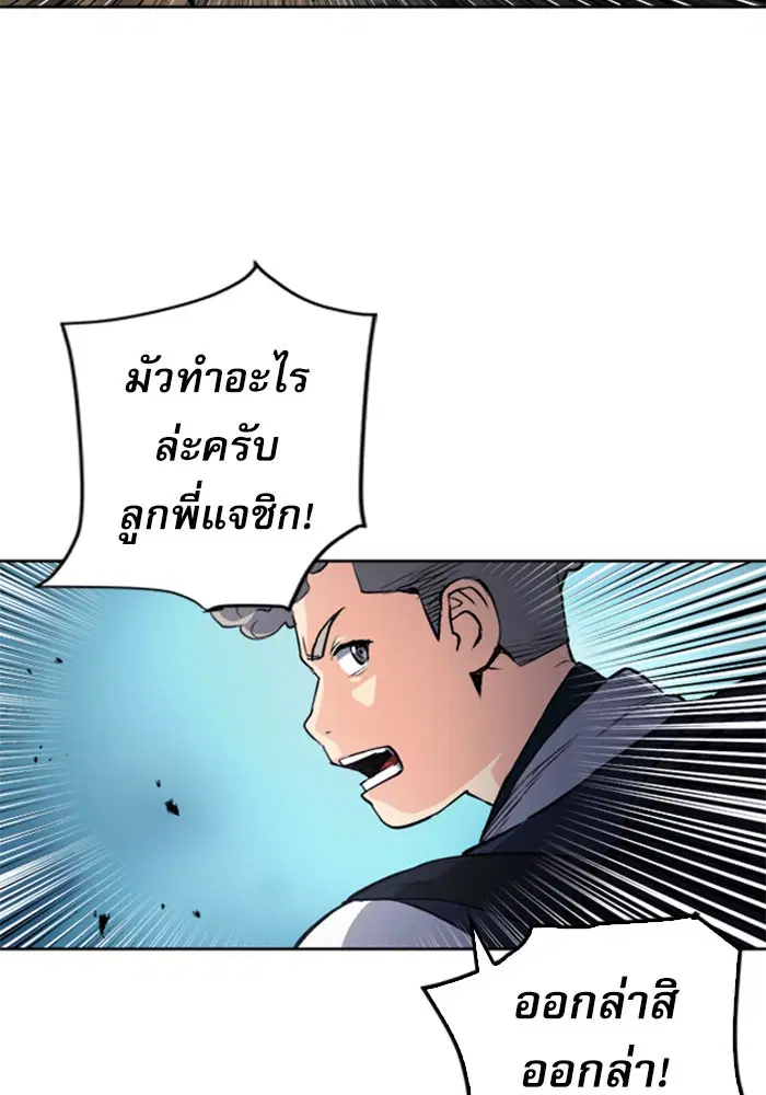 หน้า 76 จาก 142