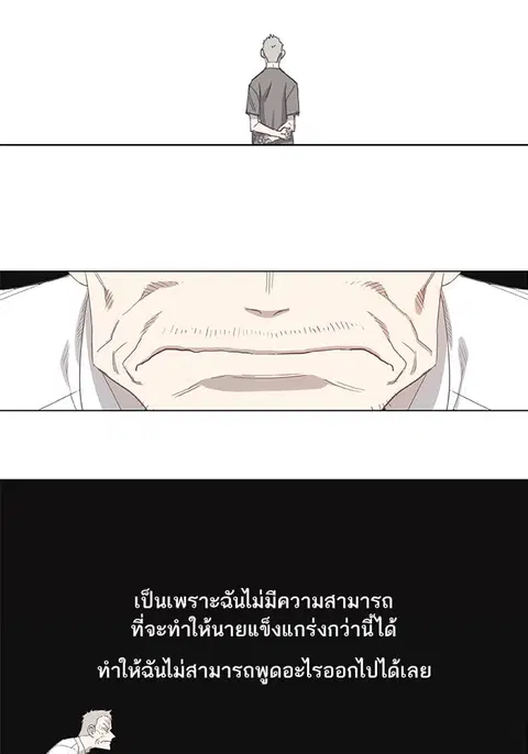 หน้า 50 จาก 71