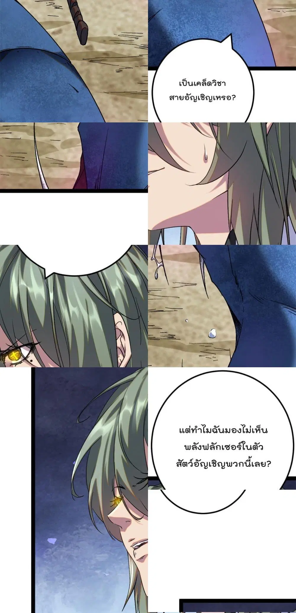 หน้า 6 จาก 29