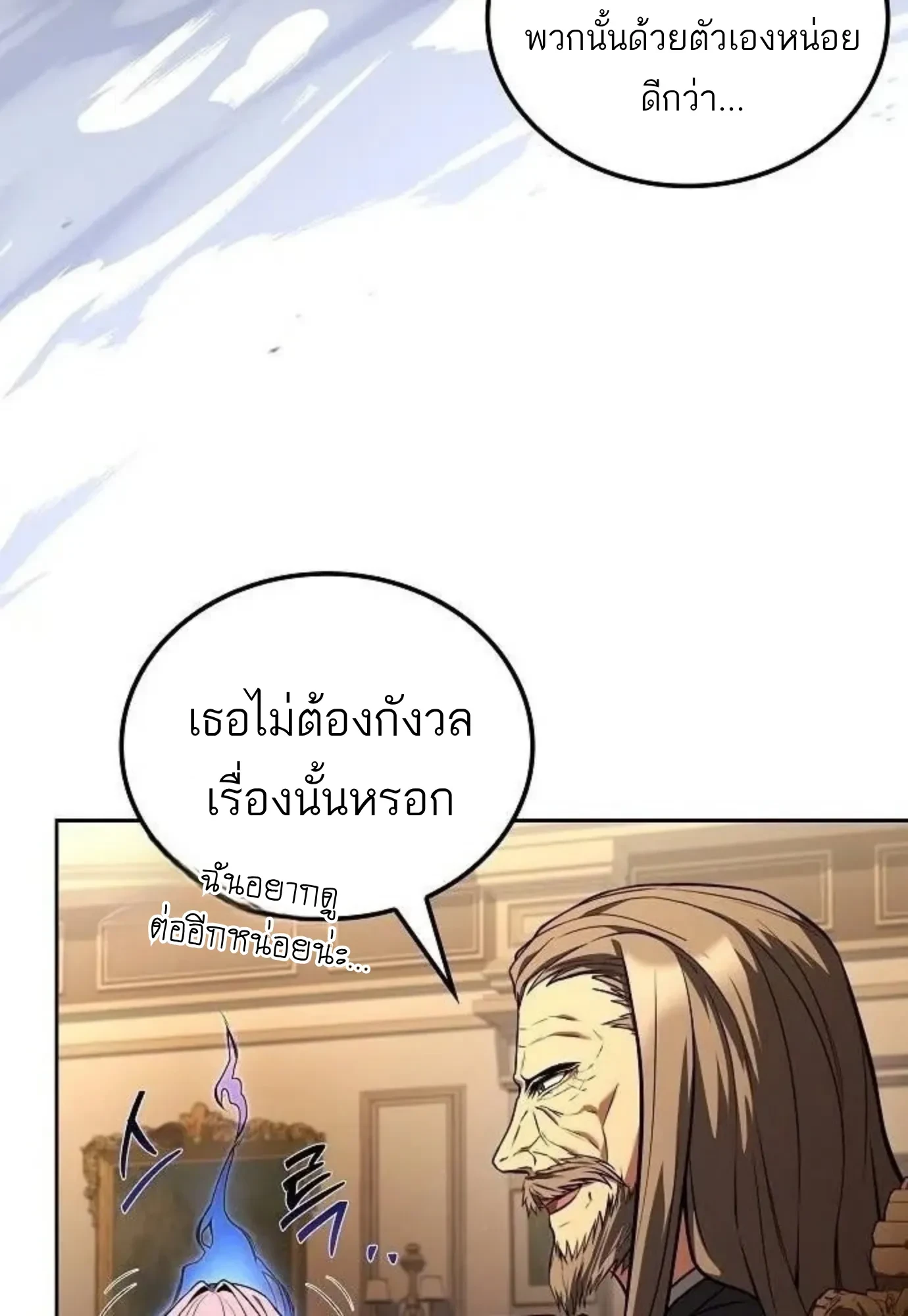 หน้า 78 จาก 134