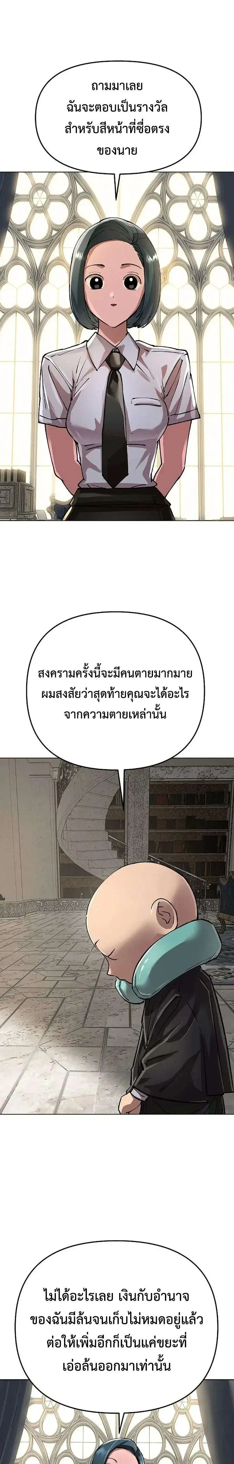 หน้า 25 จาก 38