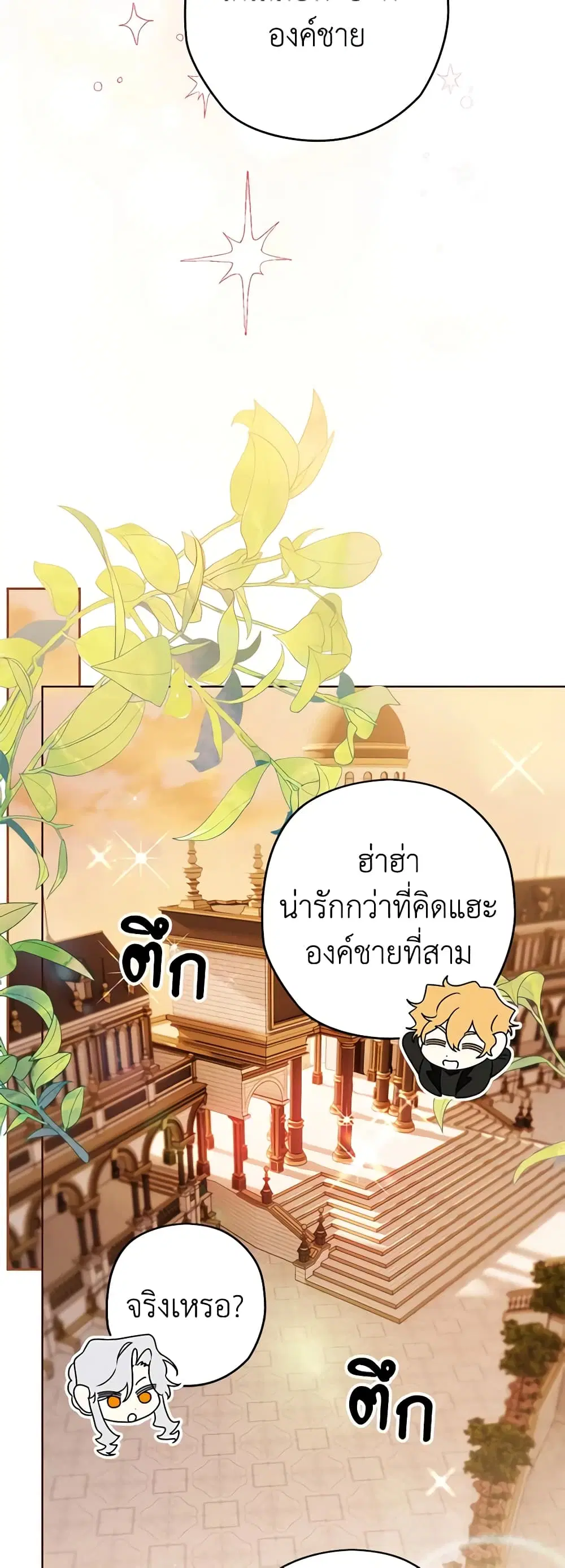หน้า 25 จาก 45
