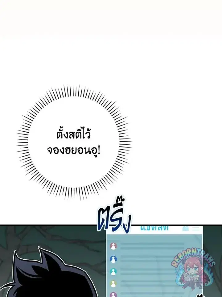 หน้า 114 จาก 148
