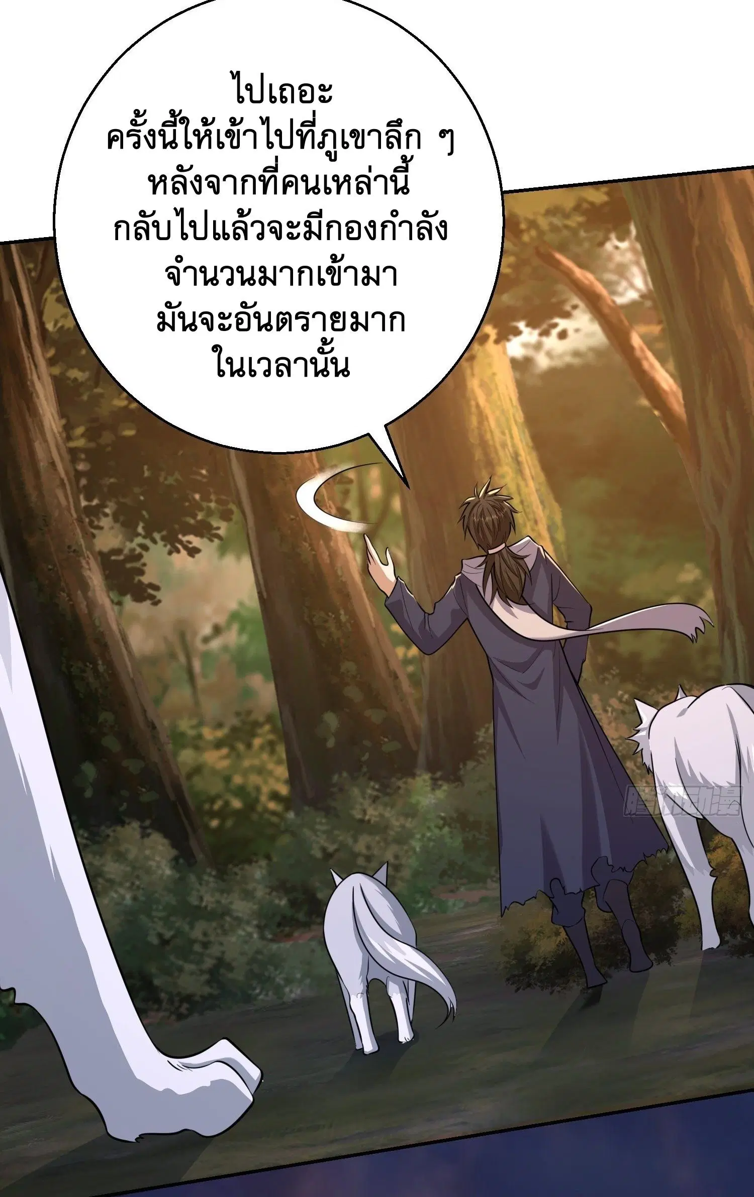 หน้า 58 จาก 59