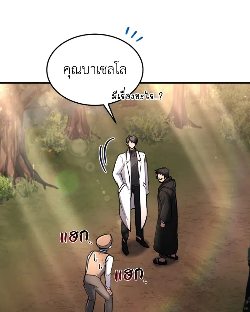 หน้า 99 จาก 112