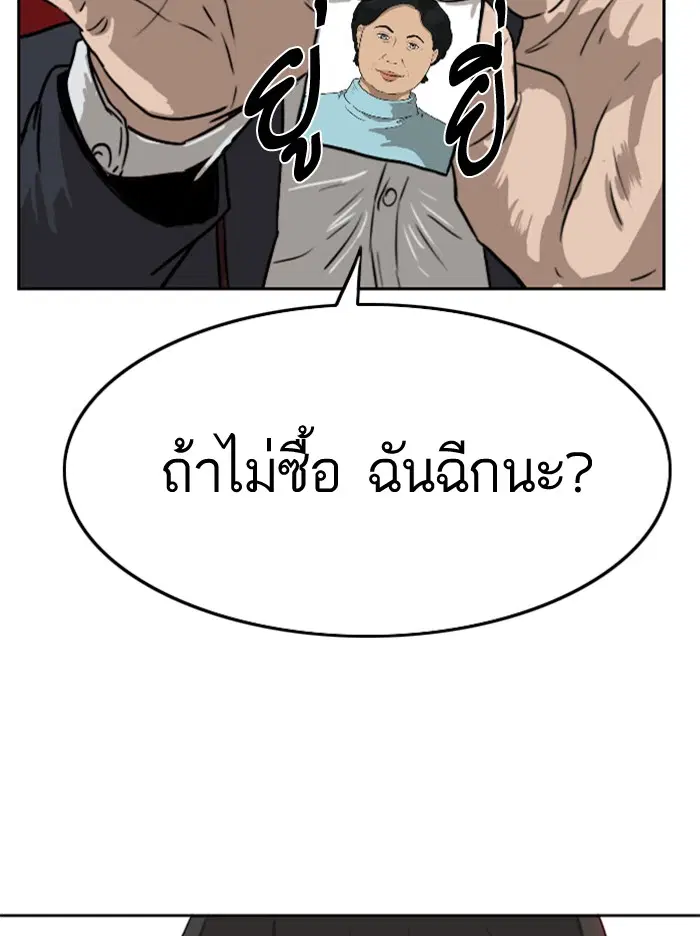 หน้า 15 จาก 188
