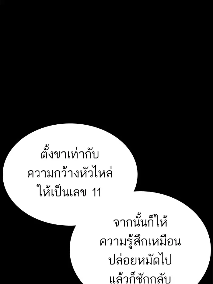 หน้า 129 จาก 159