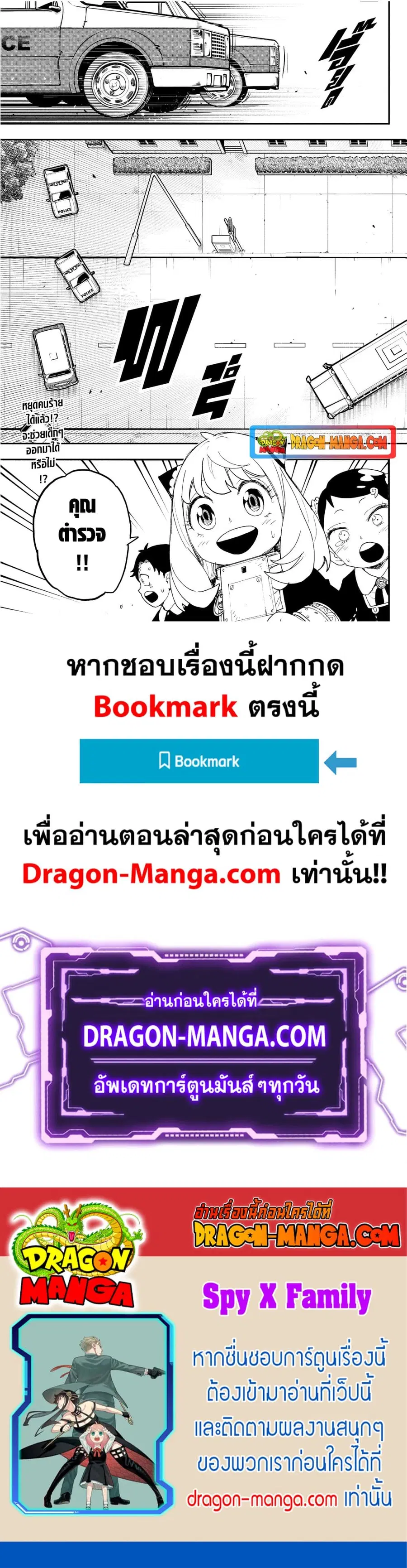 หน้า 13 จาก 13