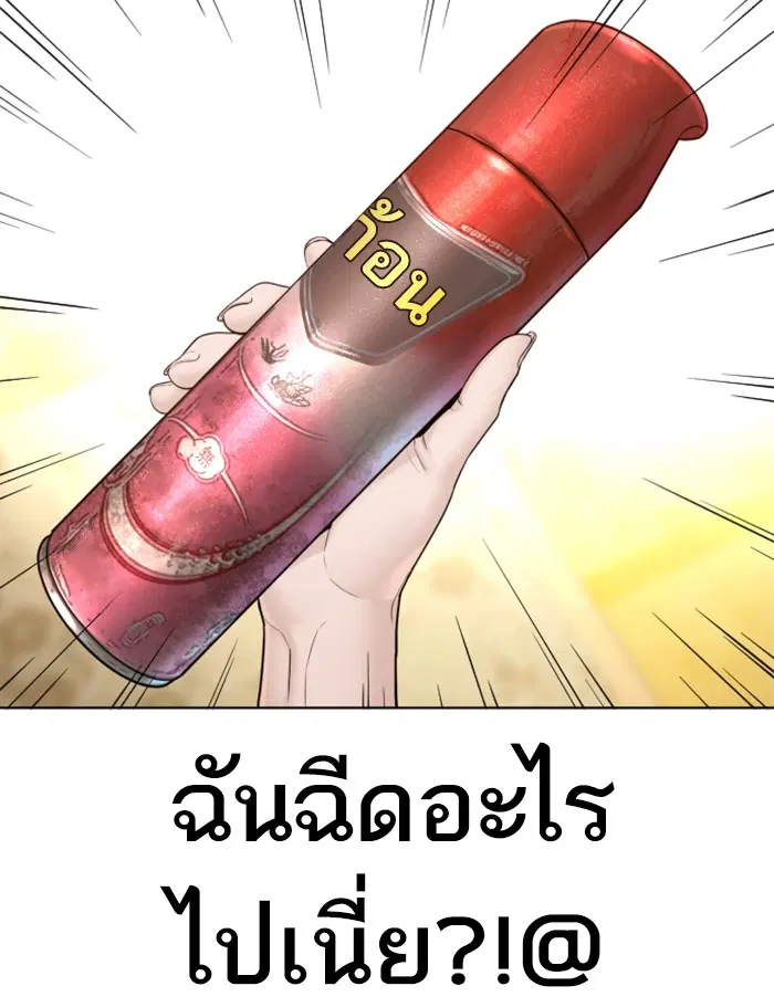 หน้า 121 จาก 164