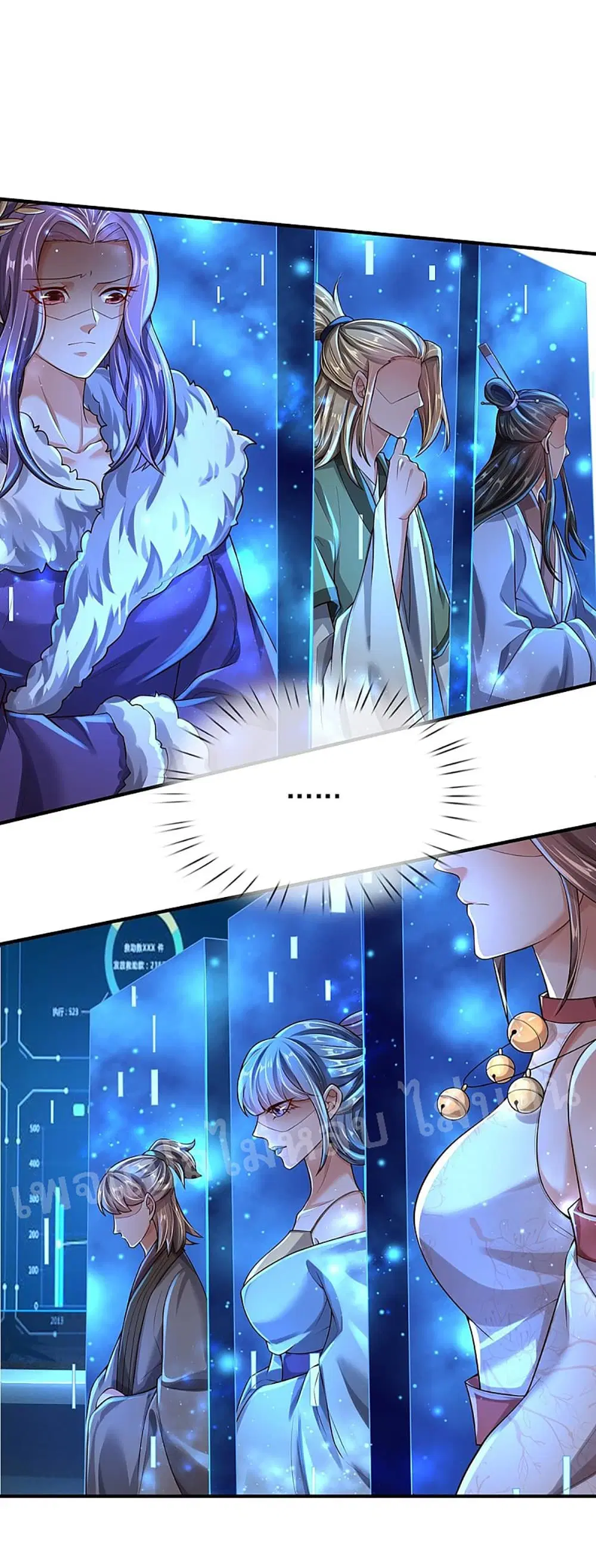 หน้า 5 จาก 24