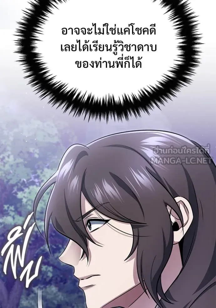 หน้า 52 จาก 121
